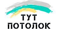 ТУТпотолок.ру